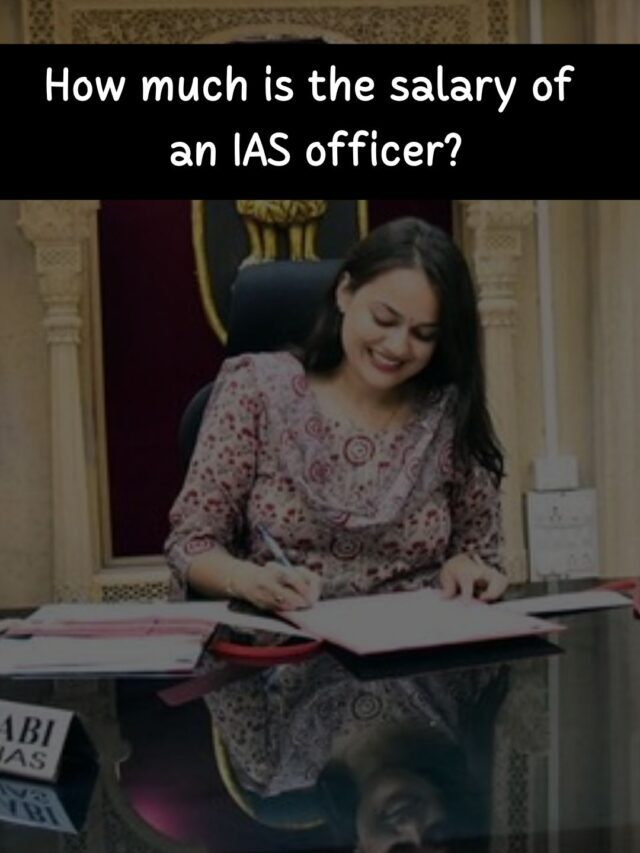 How much is the salary of an IAS officer?